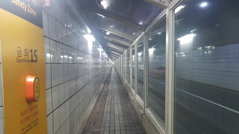 The tunnel behind Ewha's back gate, empty at night
